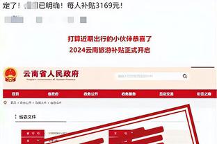 金宝搏是正规软件嘛截图0